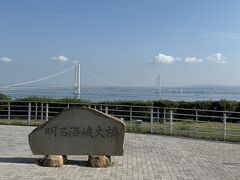 この日は淡路島に。

淡路SAから明石海峡大橋を望む。

