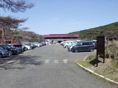 えびの高原