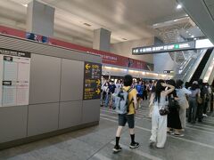 空港から36分で台北駅到着。