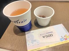 カードラウンジにて
スタンプがたまったのでお買い物券貰えました