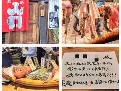 わりと早めの時間の予約なのに店内はほぼ満席
外国人も多かったです
選りすぐりの魚たち