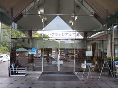 17:05　マーレ・グラッシア大三島＠520
「タラソテラピー（海洋療法）」を取り入れた海洋温浴施設、トマリギさんから車で5分ほど