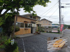 「いもふらい大島」　

いもふらい　100円×4