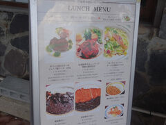まずは昼食です。本館のレストラン。
あまり待つ人いなかったのは意外でした。
５組待ちくらい。