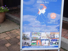 このショップ見たり。
お土産を少しだけ購入。