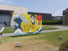 　「日本、美のるつぼ」は空調の効いた平成知新館で開かれている。テーマは異文化交流の軌跡。中国など海外からの刺激を受けながら日本の美がどう昇華し、世界にどう見られたか、国宝や重要文化財などを展示して解説している。