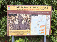 11:28　光明寺さん
慈覚大師円仁和尚の草創といわれているお寺で、京都東山の浄土宗西山禅林寺は総本山・永観堂禅林寺
