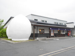 和菓処　大手門に寄りました。巨大な玉子が目印です。