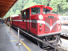 阿里山到着