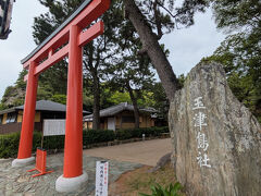 次は隣りにある玉津島神社です。