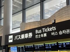 バスの乗車券の購入が出来ます。