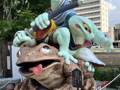 ガマ侍
