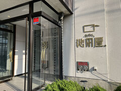 ホテル池田屋＜長野県＞