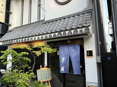きく蔵