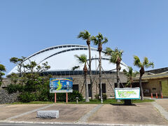 鹿児島県奄美パーク