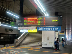 14：06
岡谷駅に到着。ここから伯備線で日本海側に向かいます。この線がボトルネックになります。