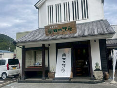 ロロ黒船。和菓子の店のようなので。ネットで調べておきました。
ここでお土産を買います。