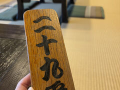 吉宗