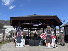 鬼怒太の湯（足湯）。なんと柱が３人も！