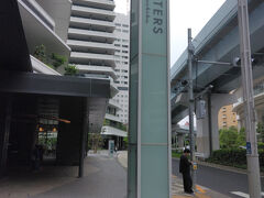 最初の停車場所はウォーターズ竹芝。JRが運営する駅以外の場所にある商業施設。レストラン、劇場、オフィス、ホテルなどがあります。