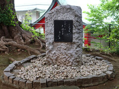 こちらの写真は久保田万太郎句碑。私は知らない人ですが、小説、戯曲、演出、俳句で活躍した人です