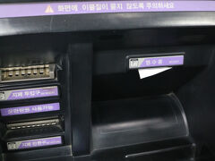 金海空港国際線ターミナルから出て、国内線ターミナル方向に進み、空港駅でTマネーカードにチャージします。