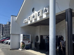 どんどん 土原店