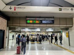 東京駅から京葉線へ乗り換え。