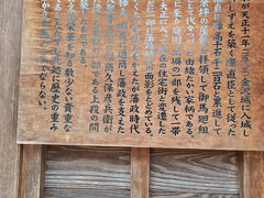 長町野村家住宅