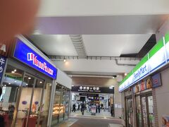 新鎌ケ谷駅