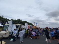 佐倉ふるさと広場
