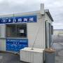 2023年皐月、4度目の正直、やっと訪問多良間島 ～ フェリー到着編 & 第1日目 ～　