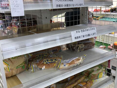 ACOOP たらま店