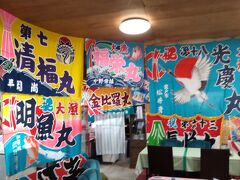 野島とれとれ市場で夕食のテイクアウト