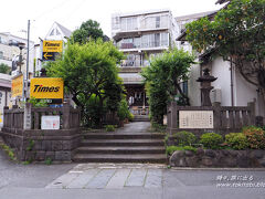 お店近くの裏手にあった今宮神社。
元々は、これから向かう護国寺の敷地内に祀られた神社ですが、明治の神仏分離によりこちらに移築された神社とのこと。

