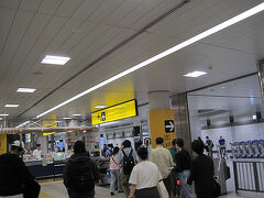 今回の旅行は大好きなダナン、いつも通りの貧乏旅行のため、京成電鉄で空港第2ビル駅まで行って、そこからターミナル2へと向かいます。