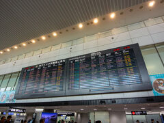 成田空港。