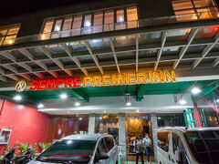 ホテルの送迎車で到着。

Sempre Premier Inn Mactan Airport Hotel