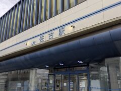 コンビニで買い物をしてから佐古駅に向かいました。