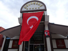 Spa Hotel Colossae Thermal