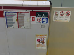 　週なかばで患者さんも少ないタイミングだったので、なんと9時半には終了。我が子は正面玄関ではなく、「大江戸線はこっち」と言いながら、裏口に向け駆け出しました。さすが！
　築地市場駅に降りてきました。大江戸線の一部編成には「子育て応援スペース」なるものがあるらしいのですが、今まで一度も当たったことがありません。