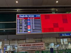 時刻は21時過ぎ。時間的余裕ができ、この時点でプランB（ブンタウ再訪でのんびり）は消滅。
携帯のeSimは再起動のみで使えるようになりました。