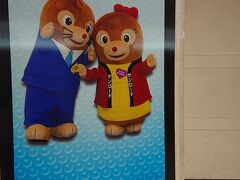 その後、サンロードに立ち寄りました。