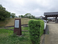 北の総門