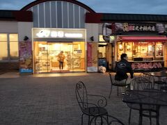 高坂サービスエリア