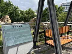 此処は龍頭山公園と言う場所だと初めて知りました。
このブランコも可愛いでしょ★