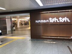 地下構内を歩き回ります。そしてウィンドーショッピングの冷やかし客です。