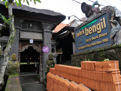 ウブドの街巡りをする前に、遅い昼食をべべッ・ブンギルで。
ちょうど改装工事中でした。

ホテルからGrabで約15分、IDR57,700（577円）でした。