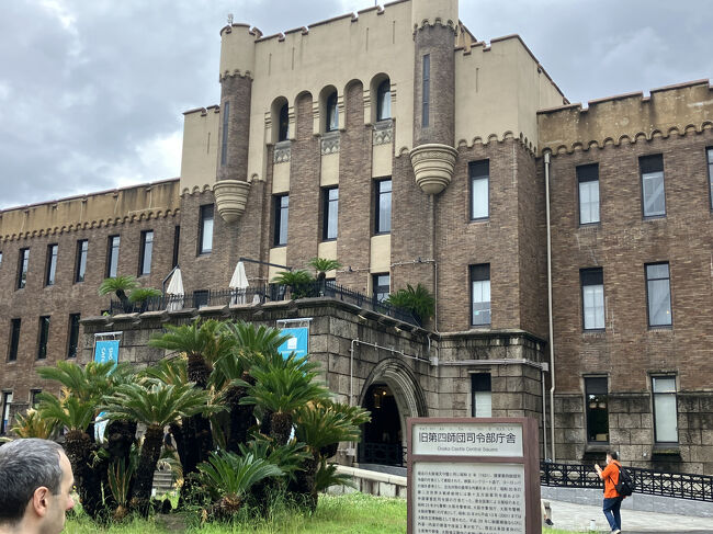 大阪城』国登録文化財』大阪城・京橋(大阪)の旅行記・ブログ by