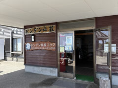 ドンデン山登山をここから開始